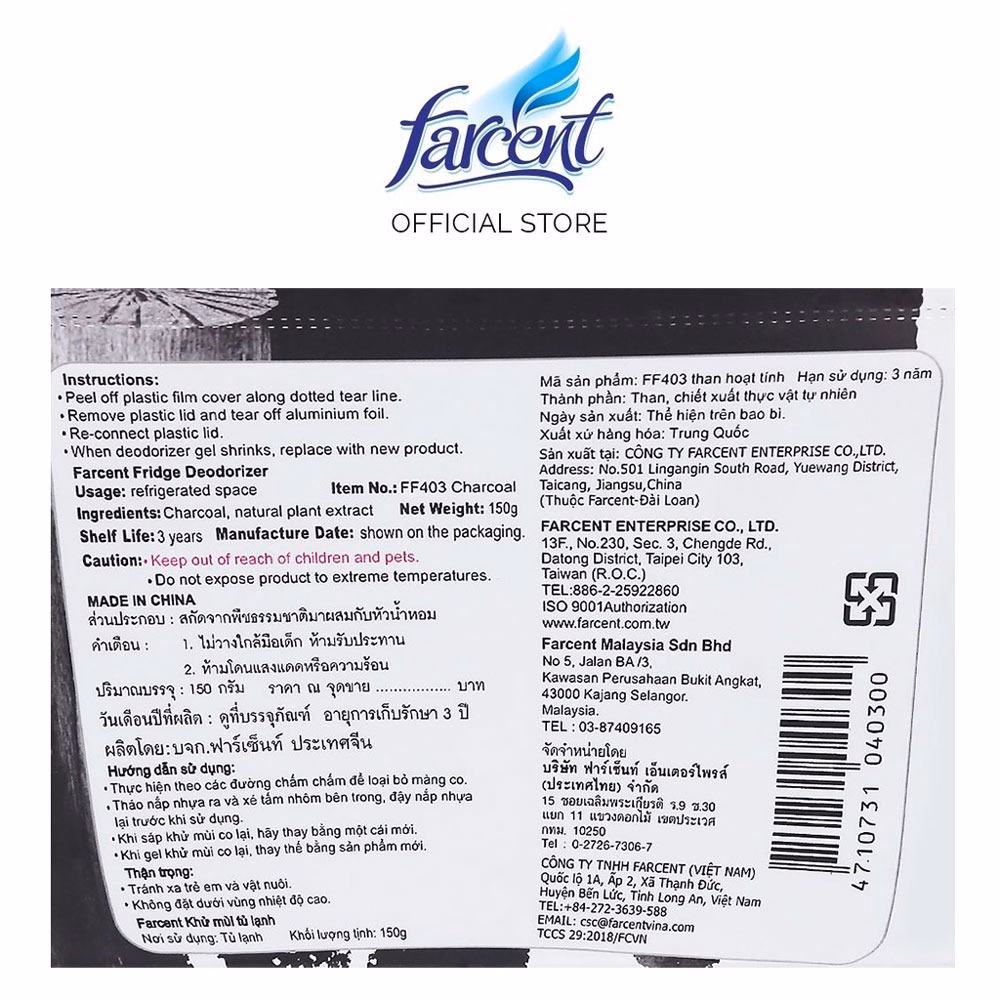 Hộp Khử Mùi Tủ Lạnh Farcent 150G - Facent - Ảnh 4