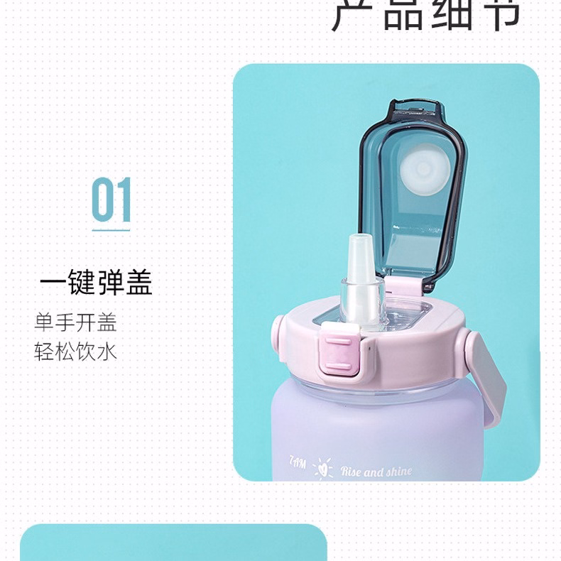 Bình Nước 2 Lít Siêu Dễ Thương Có Vạch Báo Giờ Uống Nước (Giao Màu Ngẫu Nhiên) Gd101 - Lady'S Passion - Ảnh 7