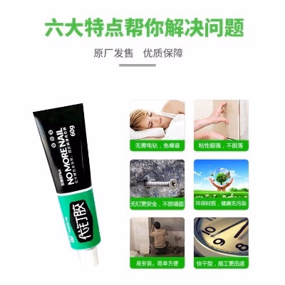 Keo Dán Đa Năng Chống Thấm Nước Nhanh Khô 60G - Su - Ảnh 4