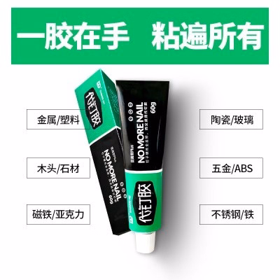 Keo Dán Đa Năng Chống Thấm Nước Nhanh Khô 60G - Su - Ảnh 3
