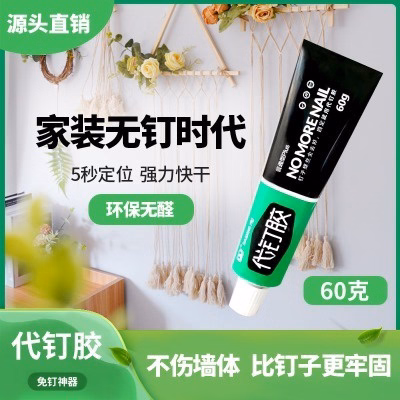 Keo Dán Đa Năng Chống Thấm Nước Nhanh Khô 60G - Su - Ảnh 6
