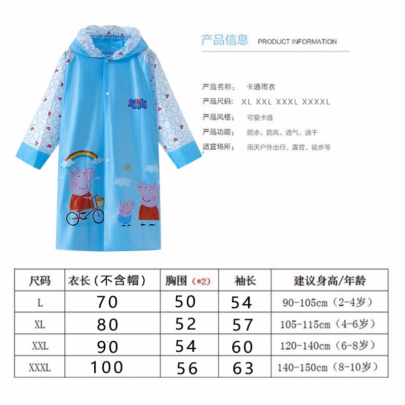 Áo Mưa Trẻ Em Cao Cấp Hình Thú Đáng Yêu Cho Bé 4 Đến10 Tuổi Gd167 - Lady'S Passion - Ảnh 5