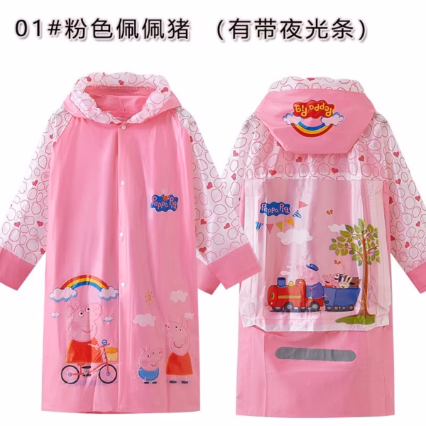 Áo Mưa Trẻ Em Cao Cấp Hình Thú Đáng Yêu Cho Bé 4 Đến10 Tuổi Gd167 - Lady'S Passion - Ảnh 9