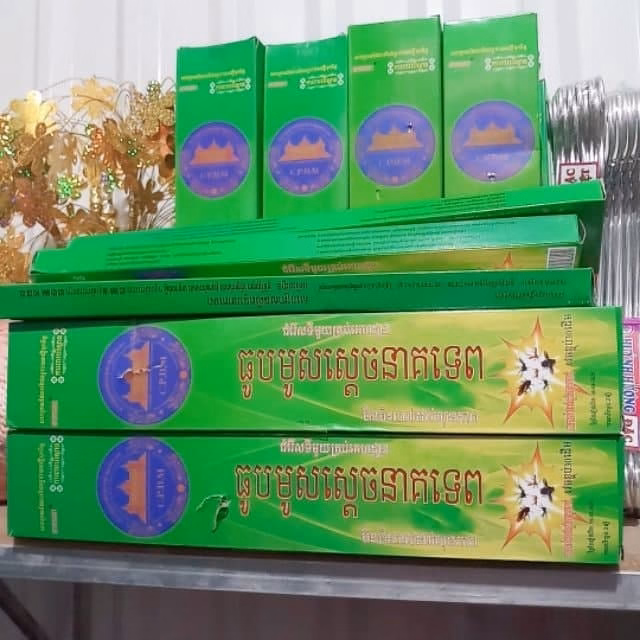 Hộp 30 Cây Nhang Muỗi Thái Lan - Gdn - Ảnh 3