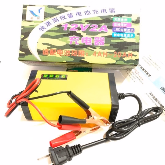 Cục Sạc Bình Ắc Quy 12V 2A Màu Vàng - Gdn