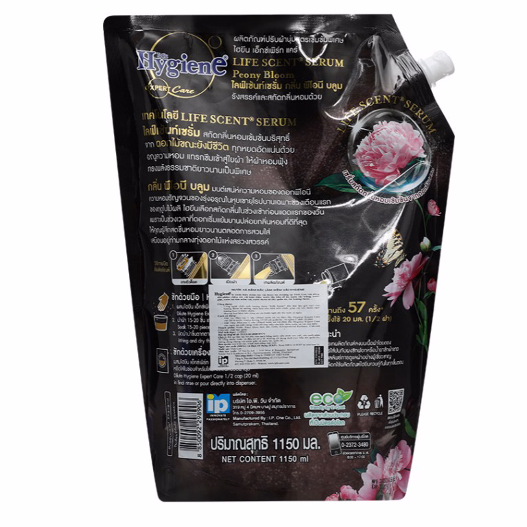 Nước Xả Vải Hygiene Thái Lan Đậm Đặc 1,15L Ctb277 - Bechip - Ảnh 5