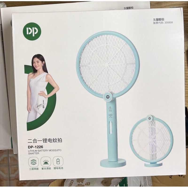 Cây Vợt Muỗi Thông Minh, Gấp Gọn 2In1 Dp1226, 839 - Su - Ảnh 3