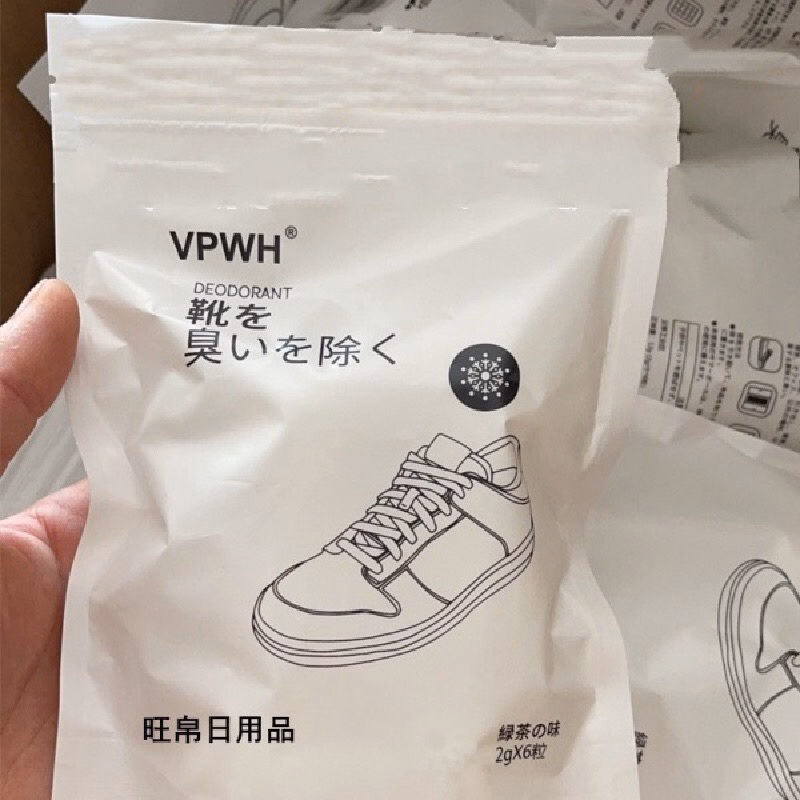 Bóng Thơm Khử Mùi Giày Dép, Quần Áo - Silver - Ảnh 2