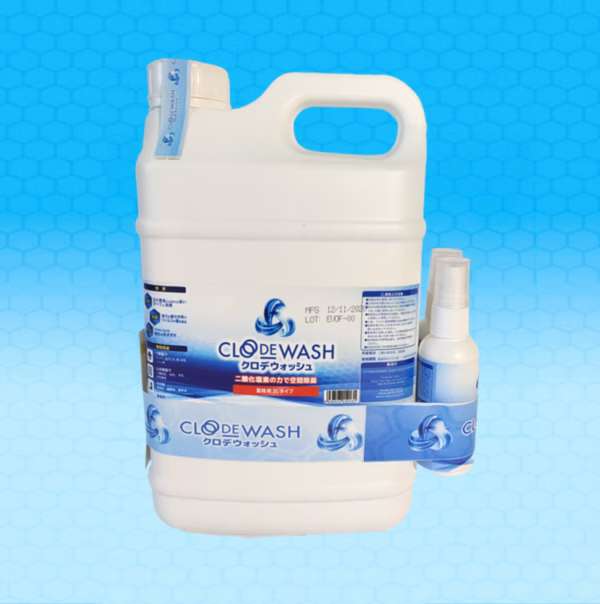 Dung Dịch Khử Mùi Đa Năng 2 Lít Tặng 2 Chai Xịt Rỗng 50Ml - Clodewash - Ảnh 2